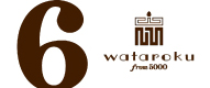 wataroku（渡六菓子店）